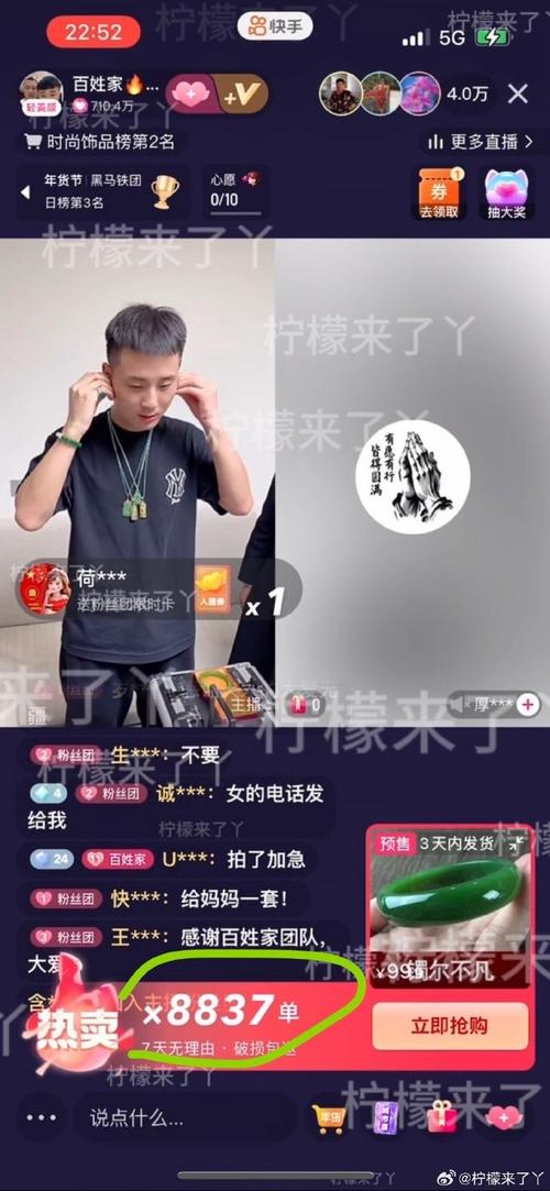 王者荣耀人气值低价购买_快手买站一块钱100_抖音真人买赞低价刷粉丝