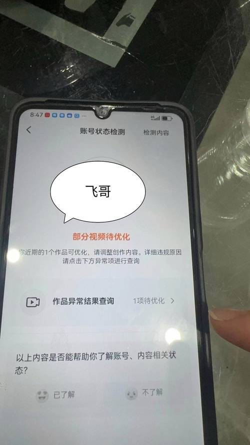 抖音点赞速度限制_抖音算法推荐模型_买热度会限流吗