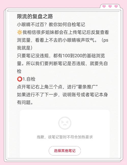 小红书涨粉太快会限流吗_小红书账号命名错误分析_用户视角账号命名技巧