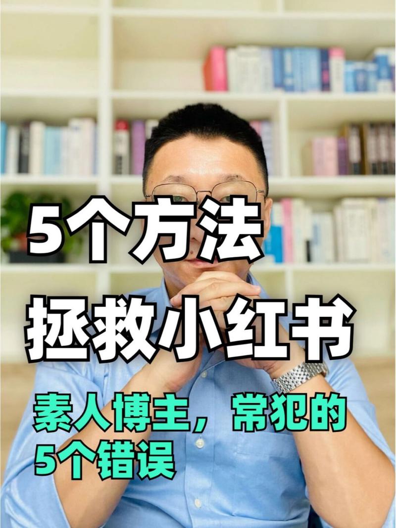 小红书涨粉太快会限流吗_小红书账号命名错误分析_用户视角账号命名技巧