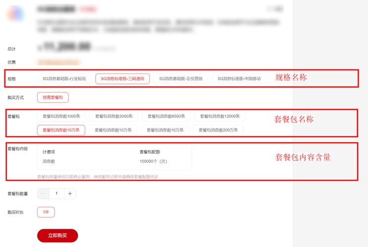 云商店商品购买步骤_云商城-在线下单_华为云云商店购买流程