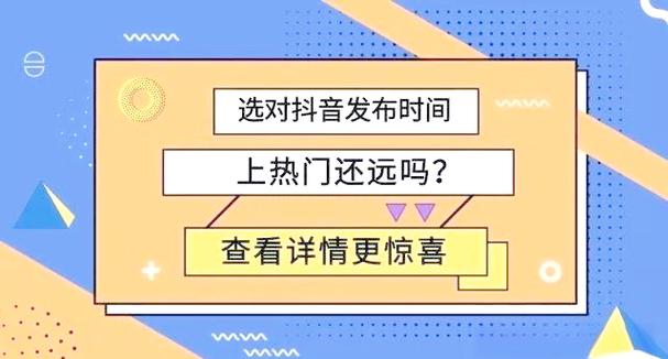 抖音有效播放时长_抖音有效粉多久更新一次_抖音新手开播时长标准
