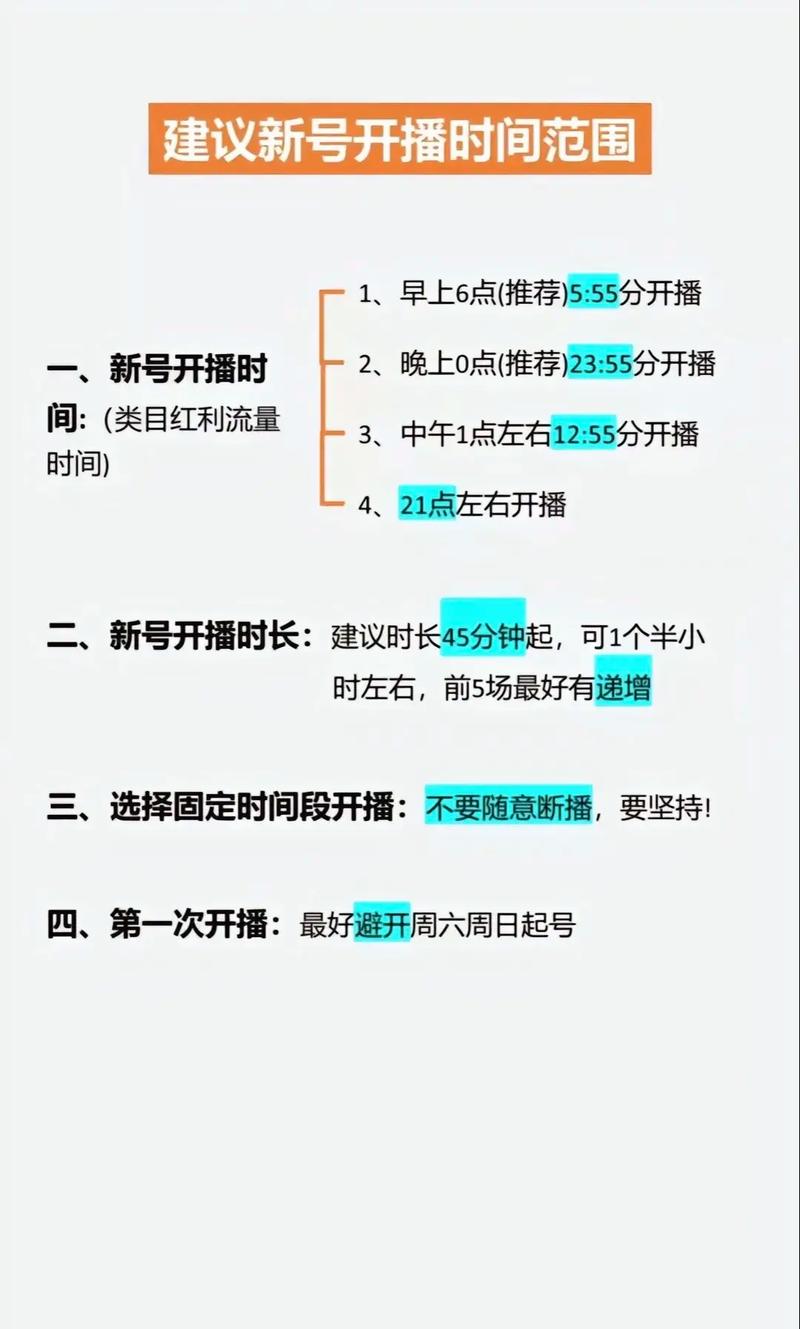 抖音有效播放时长_抖音新手开播时长标准_抖音有效粉多久更新一次