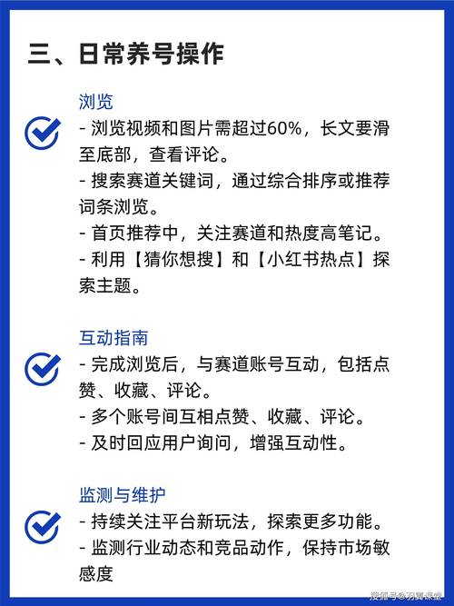 小红书涨粉慢原因分析_小红书涨粉太快会限流吗_账号权重提升技巧
