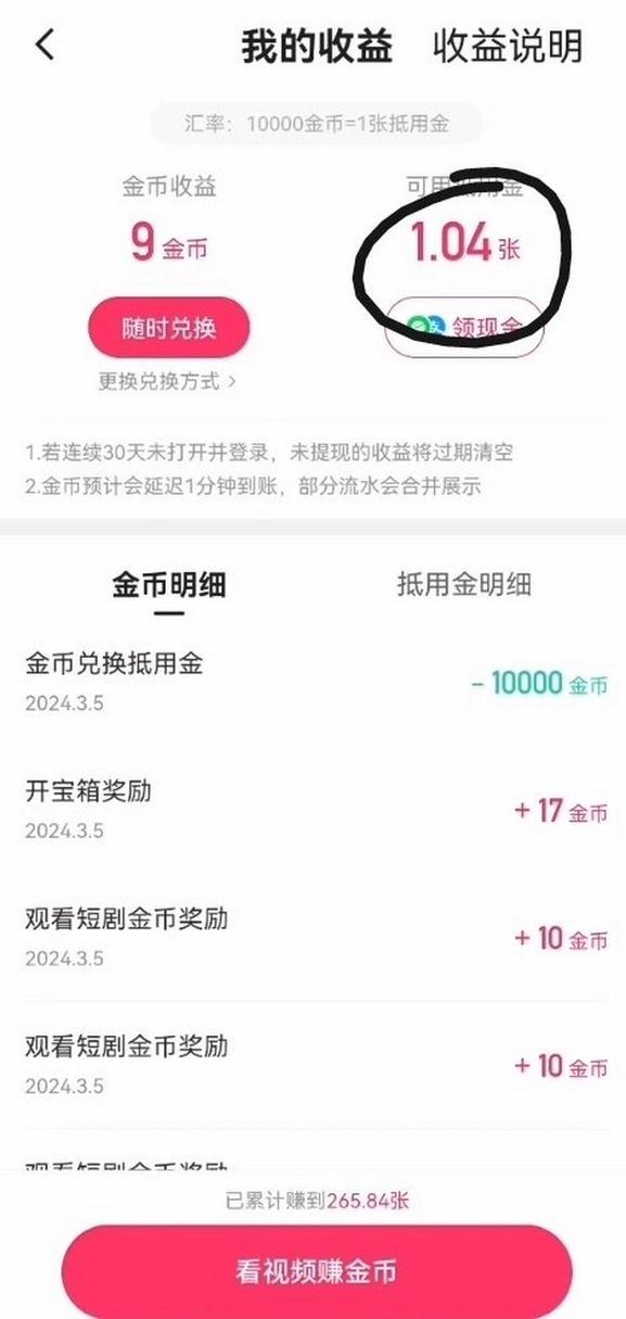 快手快币充值渠道_快手快币代充方法_抖音自助平台业务下单最