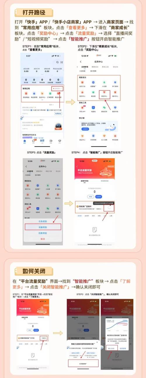 快手流量包优势分析_快手流量购买_快手流量包开通步骤