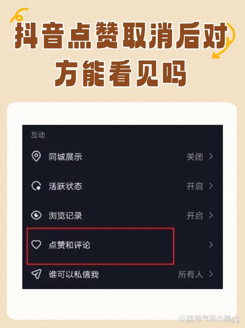 买热度会限流吗_抖音刷粉检测_抖音买赞封号风险