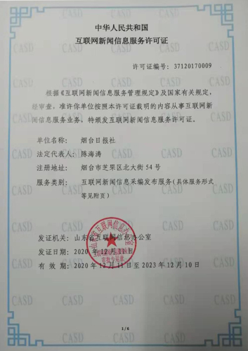 快手充值1元5000快币_网上有害信息举报平台_ 快手举报专线联系方式