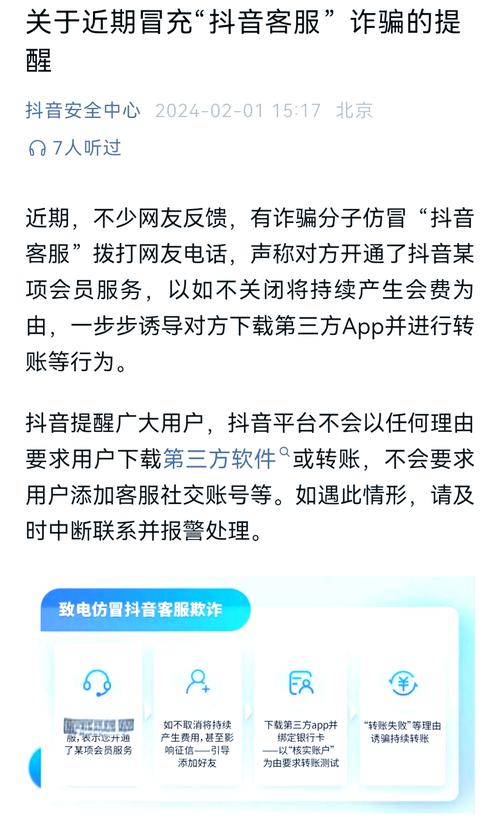 购买粉丝点赞服务_抖音达人作弊行为_刷抖音点赞平台