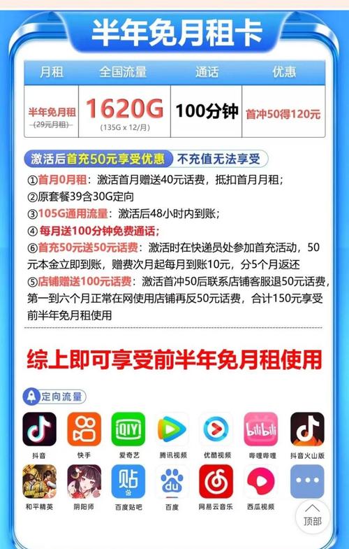 快手流量卡购买注意事项_快手流量购买_快手流量卡真实性