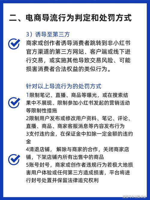 小红书涨粉太快会限流吗_小红书限流原因及应对措施_小红书限流事件分析