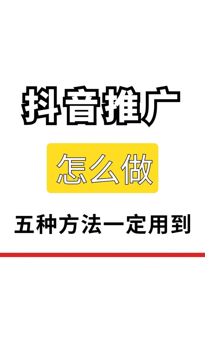 刷抖音点赞平台_短视频平台音乐背景_抖音音乐推广项目