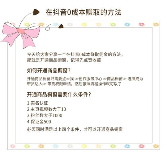 刷抖音点赞平台_抖音音乐推广项目_短视频平台音乐背景