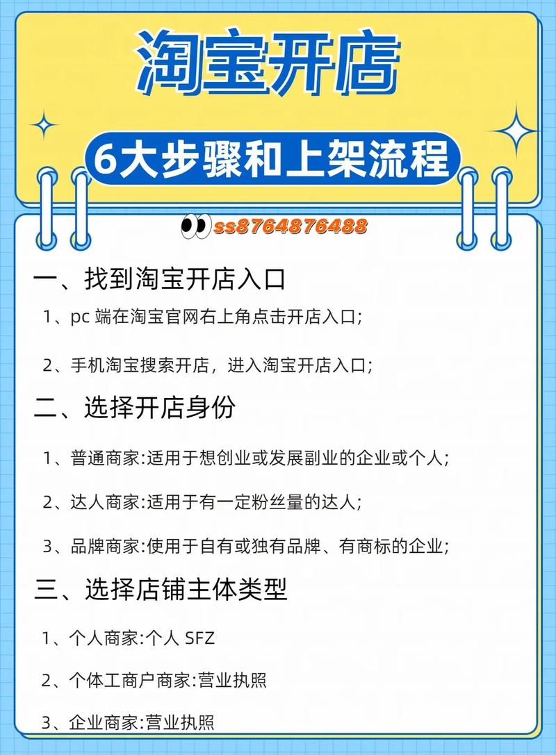 淘宝网店货源解决方法_淘宝网店自创货源_九岁货源站—全网售后最优