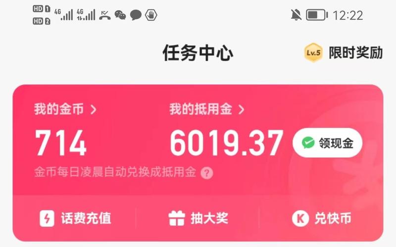 快手极速版赚钱方法_快手0.5元1000个赞是真的吗_快手极速版赚钱效果
