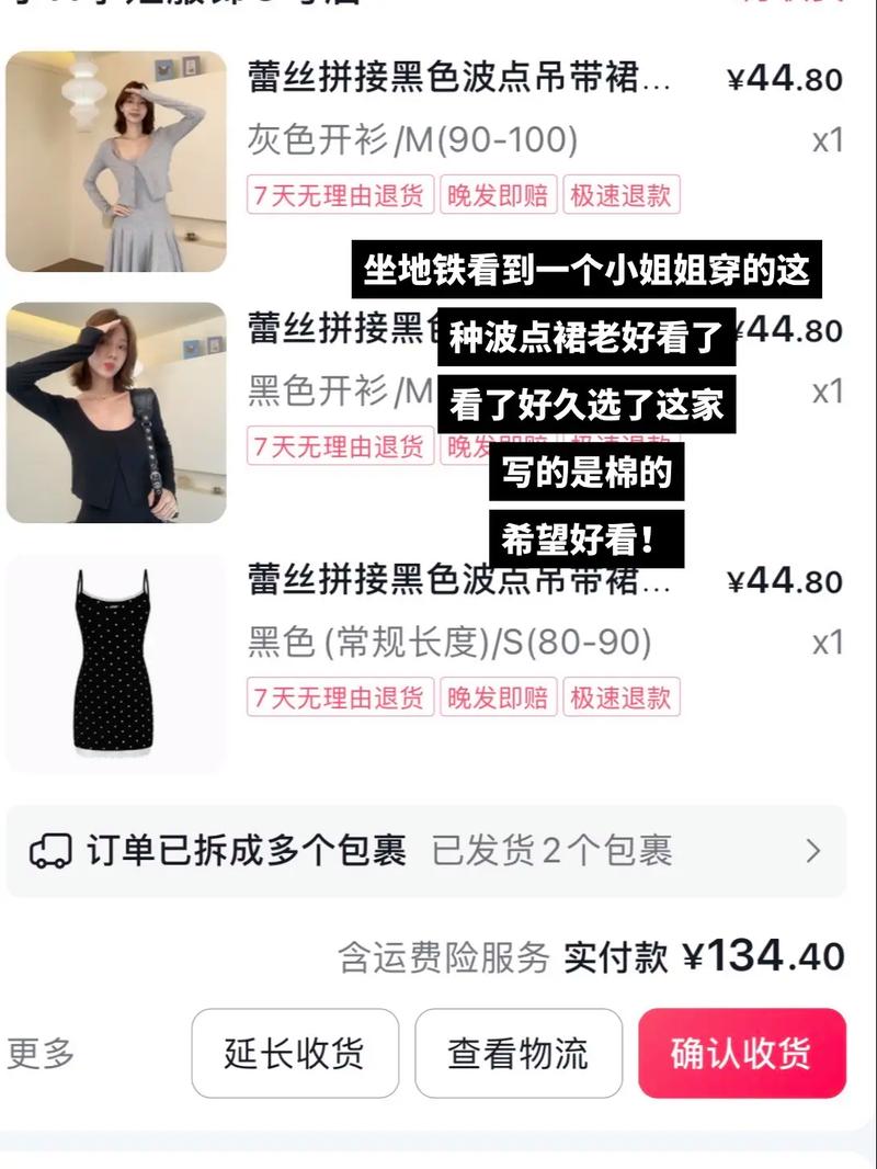 抖音买热门效果_抖音有效粉多久更新一次_抖音买热门方法