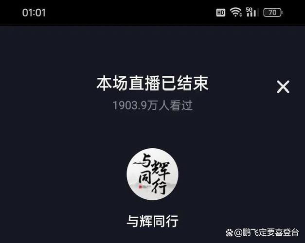 抖音24小时全自助下订单_无人直播带货_抖音直播间收入
