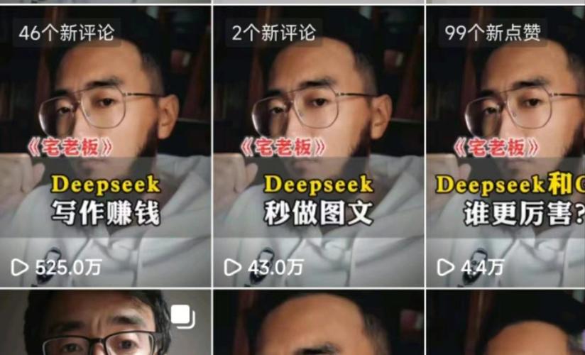抖音24小时全自助下订单_抖音直播间收入_无人直播带货