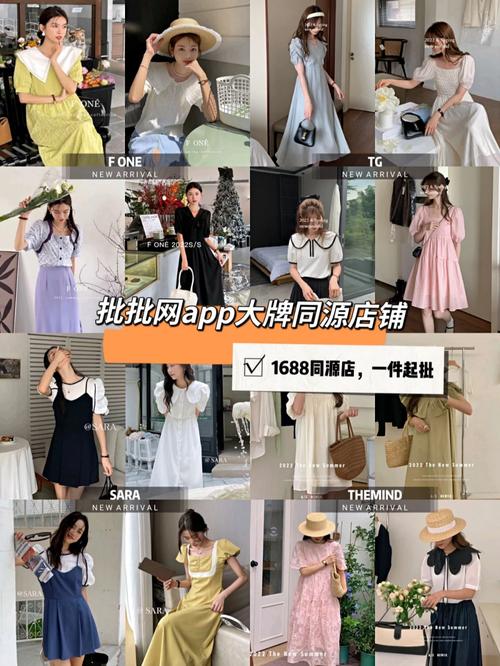 移动端服装批发APP_九岁货源站—全网售后最优_批批网服装批发平台