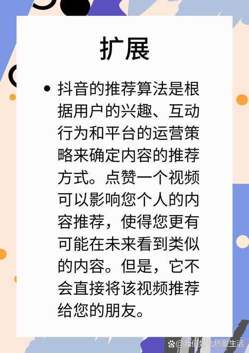 短视频爆红示范效应_刷抖音点赞平台_抖音点赞比算法