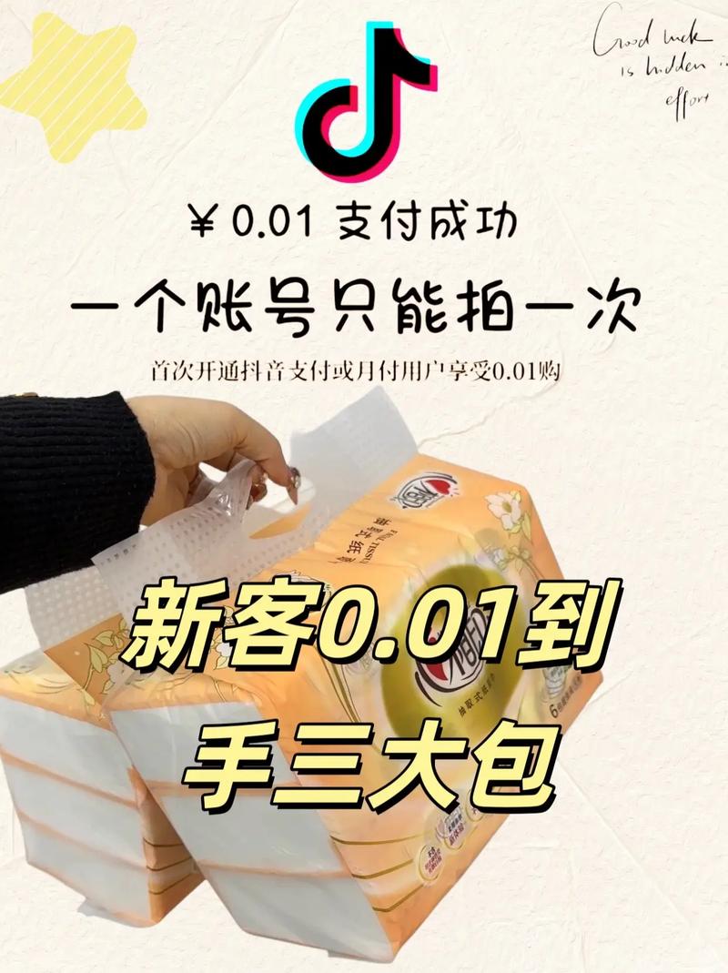快手砍价活动参与步骤_快手1分钱购物活动规则_快手0.5元1000个赞是真的吗