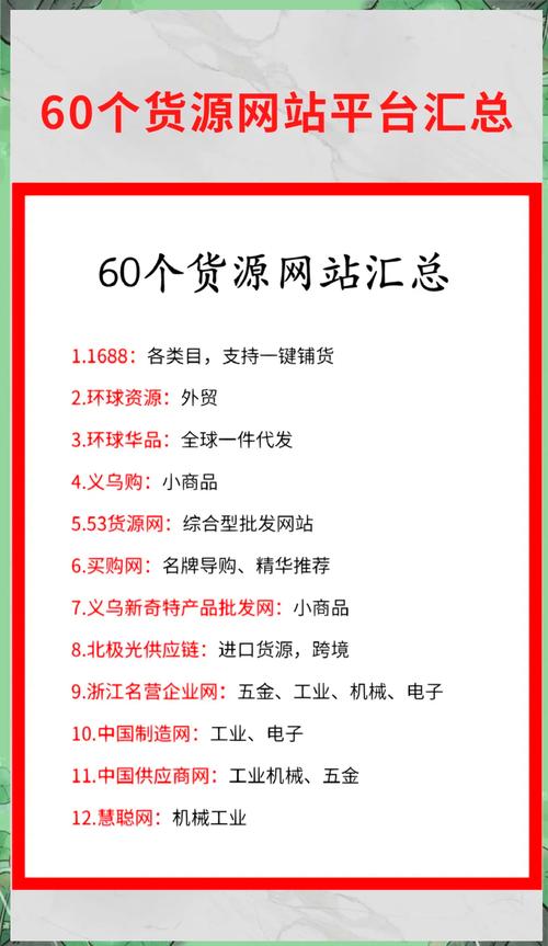 电商新手货源网站推荐_服装批发市场货源平台_九岁货源站—全网售后最优