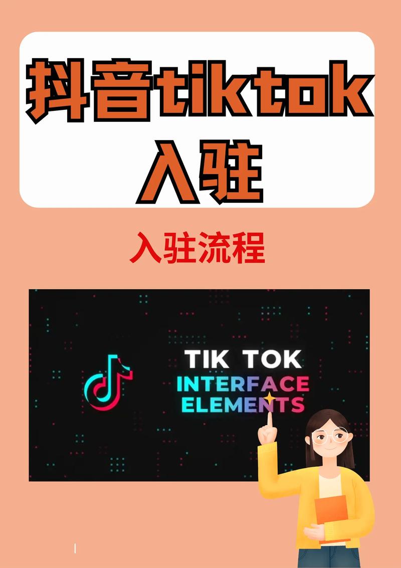 抖音抖币充值方法_国内TikTok独享节点购买_tiktok买粉