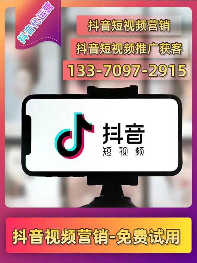 低门槛短视频平台_刷抖音点赞平台_抖音短视频操作简单
