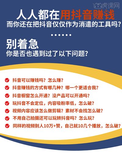 刷抖音点赞平台_抖音账号定位重要性_抖音内容垂直化
