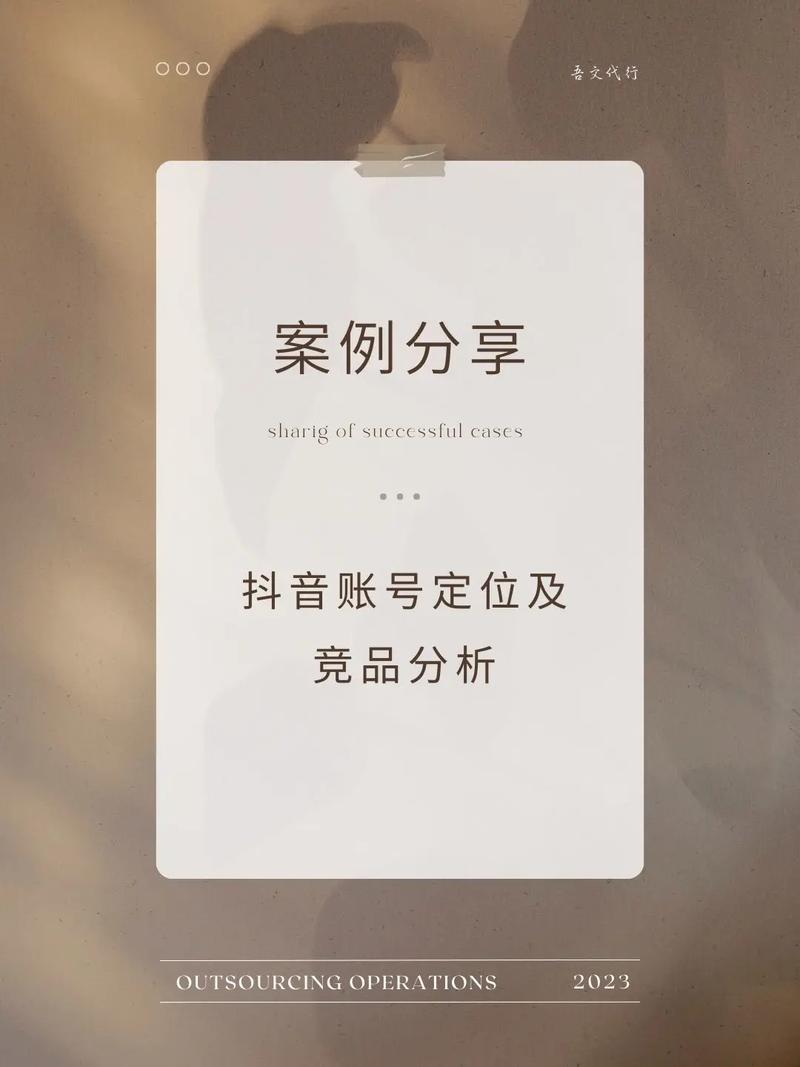 刷抖音点赞平台_抖音账号定位重要性_抖音内容垂直化