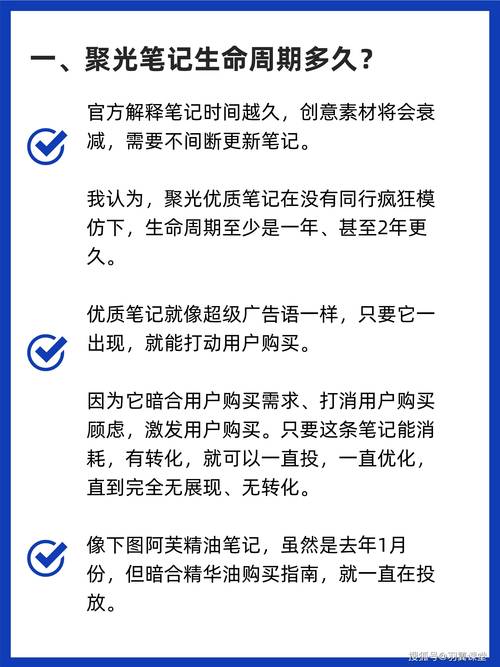 媒体主拒单退款流程_小红书广告发布要求_买小红书1000粉180元贵嘛