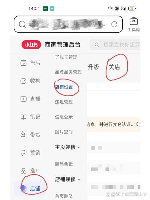 媒体主拒单退款流程_小红书广告发布要求_买小红书1000粉180元贵嘛