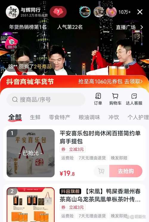 友商卡盟口碑_网红粉丝购买平台旧年代挂_播放量自助下单平台