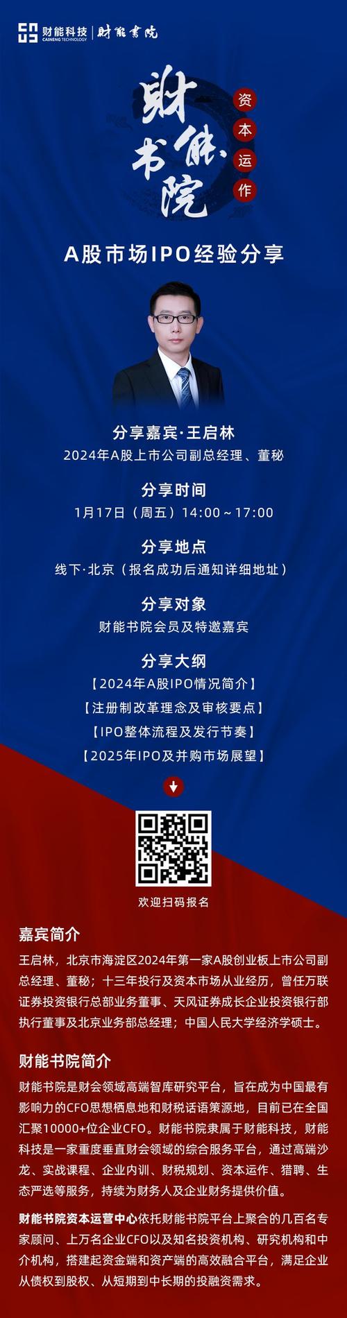 买小红书1000粉180元贵嘛_小红书IPO商业化增长_小红书2024年Q1营收增长