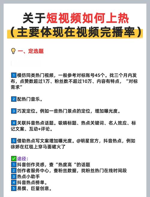 点赞网红速成_抖音猎奇题材内容_短视频网红快速崛起