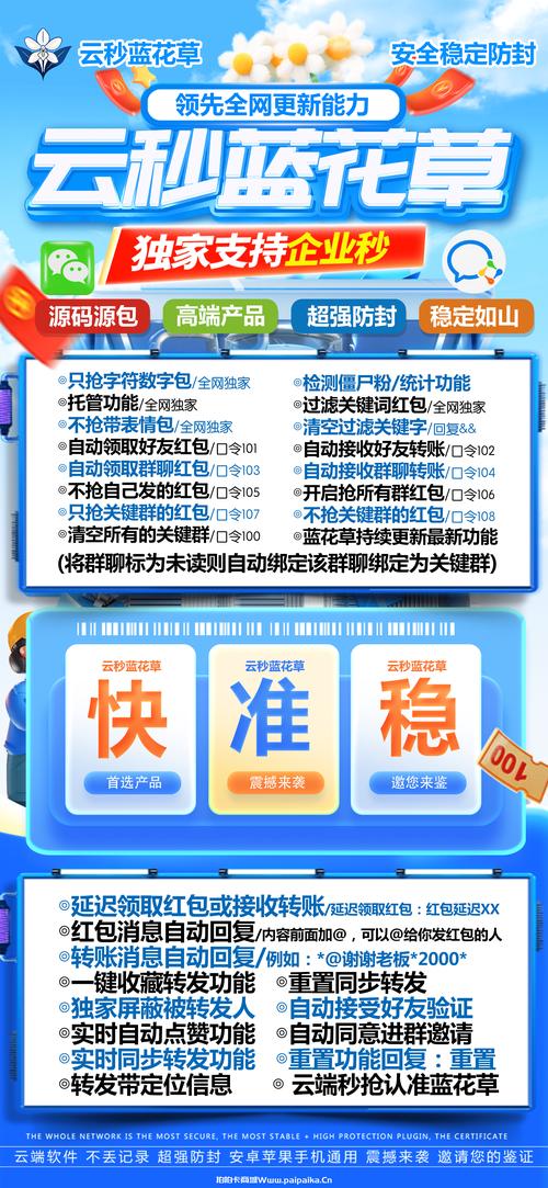 快手买站一块钱100_自助卡密交易平台_卡盟安全交易