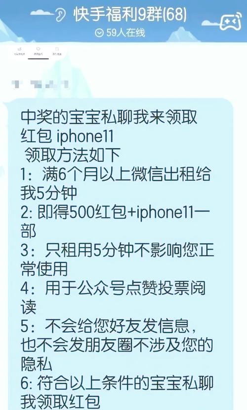短视频平台诈骗防范_快手1元1000赞_抖音有偿点赞骗局