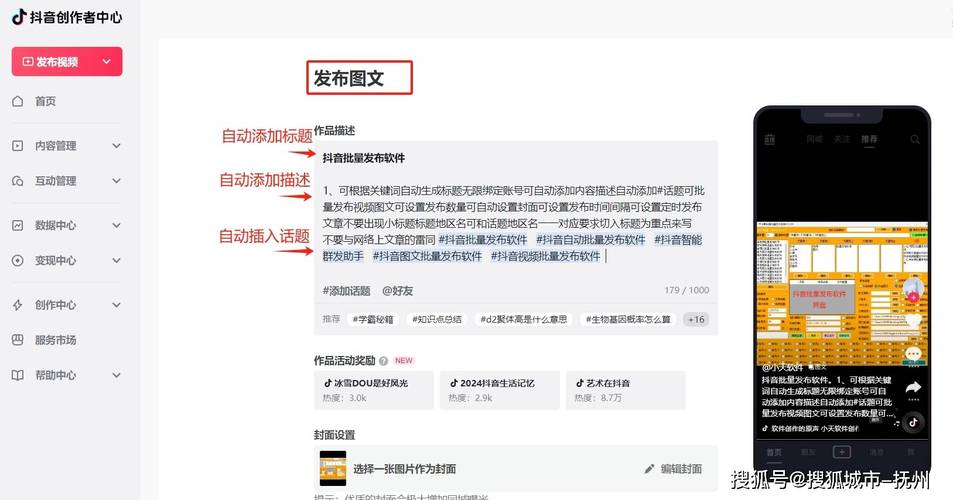 抖音业务网_抖音24小时自助下单平台_抖音点赞团队