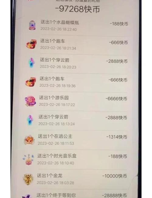 快手平台打赏退款_快手一元一千赞_未成年快手充值退款