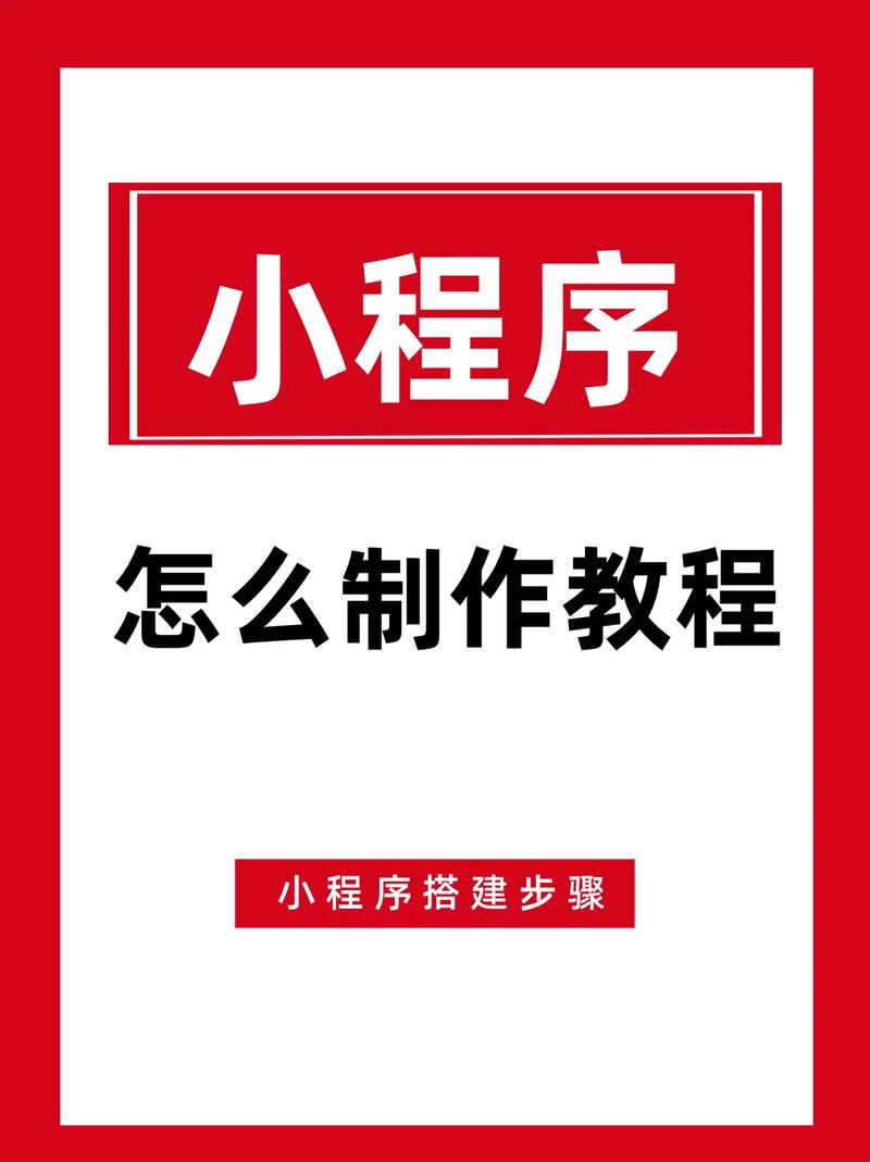 微信自助下单小程序制作教程_全网业务自助下单商城_码云数智平台小程序开发