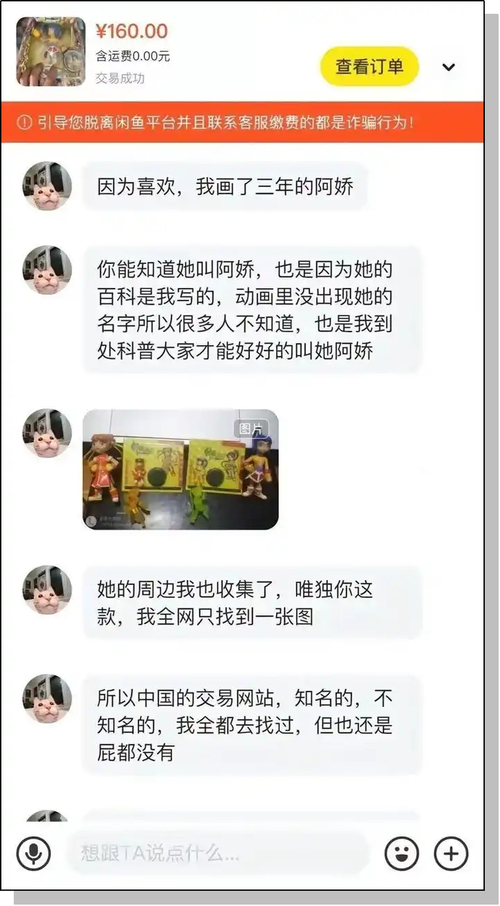 闲鱼如何涨粉_江苏闲鱼二手宝贝排行_闲鱼年度关键词潮鞋