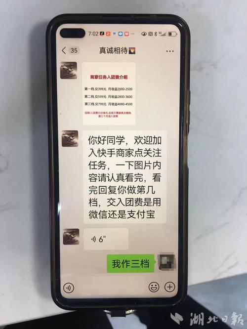 快手播放量一万免费网站_违规刷量快手平台风险_账号安全风险快手