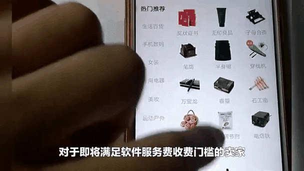 闲鱼1%服务费解析_闲鱼软件服务费政策_闲鱼涨粉丝1元1000个活粉是真的吗