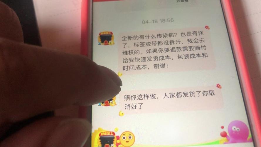 闲鱼机票诈骗案例_儿童票借口退款欺诈_闲鱼如何涨粉