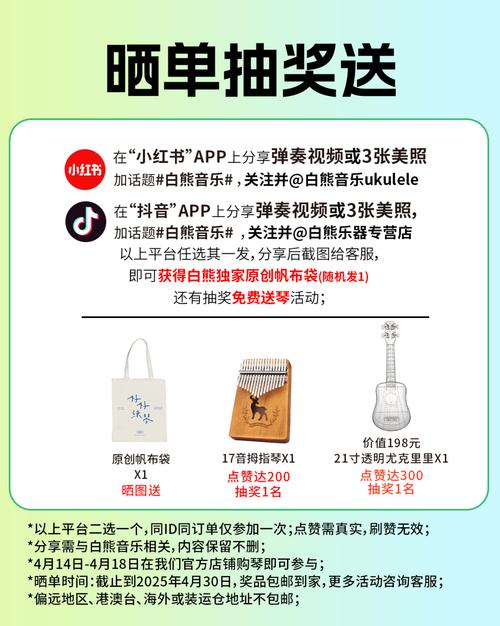 抖音免费领取商品_抖音限时免费下单活动_快手双击购买网站