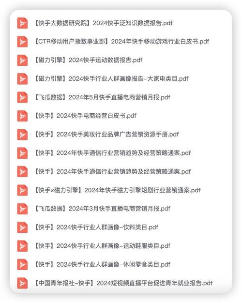 快手播放量提升服务 _ 6API收录网免费网站 _快手播放量一万免费网站