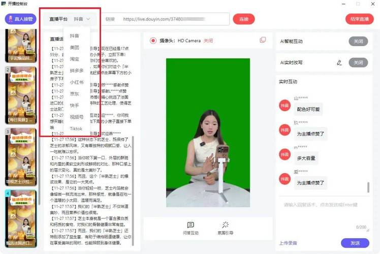 全网最低价24小时自助下单软件_快手直播人气24小时自助下单_一分刷赞抖音平台