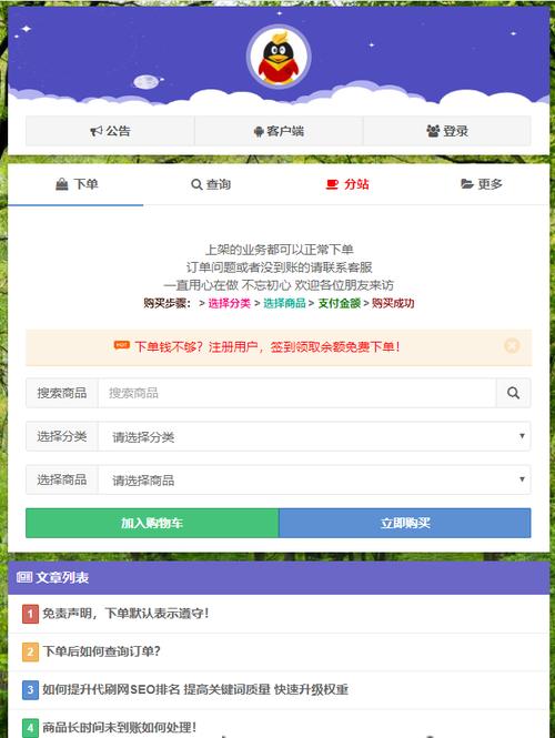 qq刷赞免费网站_快手涨点赞一百个2元 涨点赞八百个10元_全网最低价QQ刷赞平台