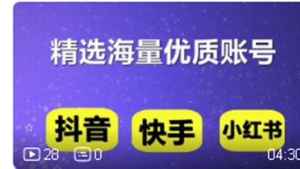 蚂蚁网站刷赞_快手涨点赞一百个2元 涨点赞八百个10元_快手秒刷业务网站