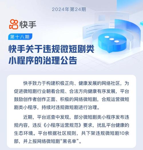 快手涨点赞一百个2元 涨点赞八百个10元_快手秒刷业务网站_蚂蚁网站刷赞